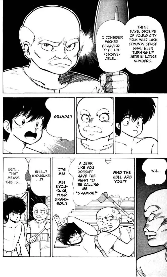 Kimagure Orange Road Chapter 72 6